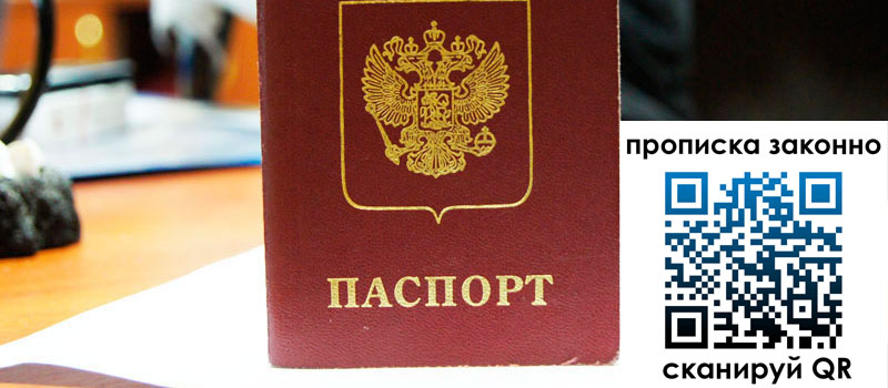 регистрация в Никольске регистрация в Никольске